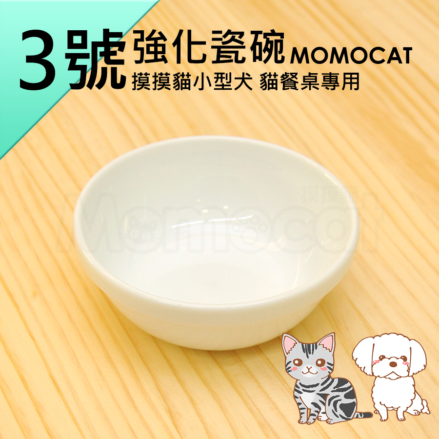 【特価】 三匹猫7号 和食器 www.laprepa.edu.gt